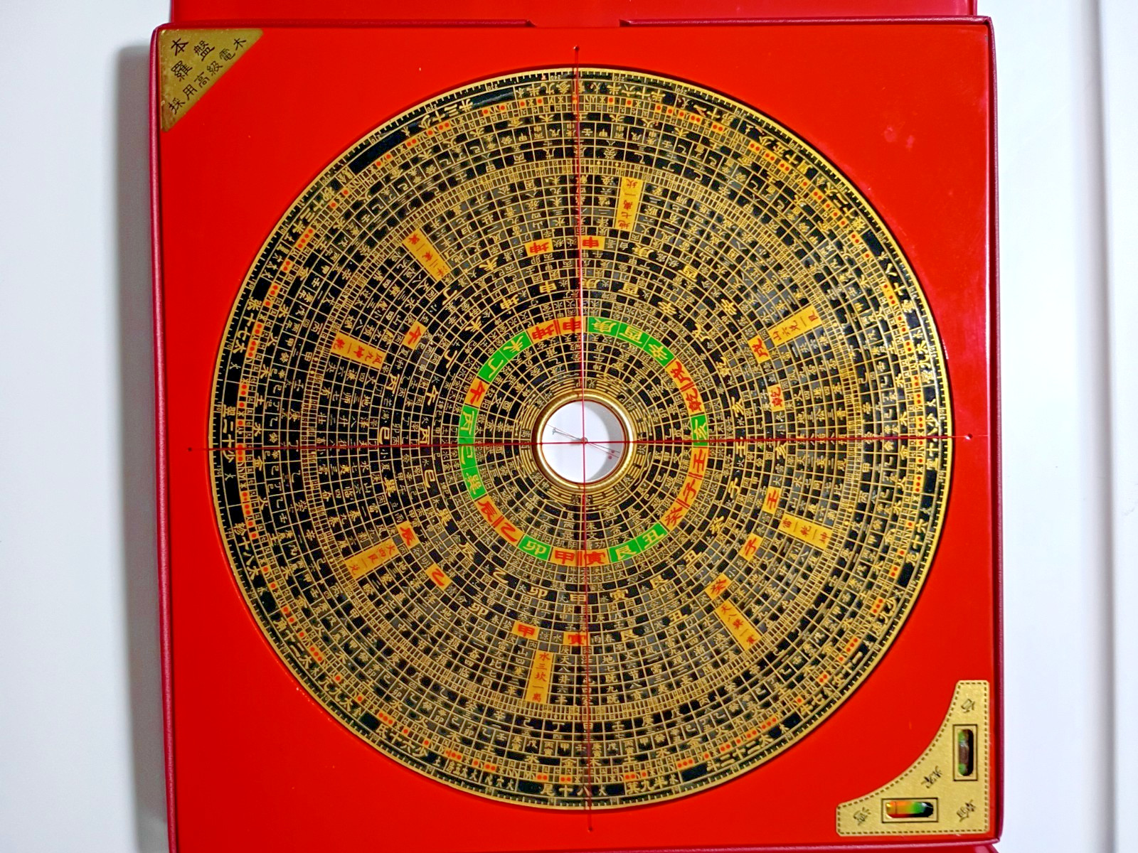 Vintage Hanhui Professional Feng Shui Luo Pan Compass 32 Layer Brass Taiwan 8.6\