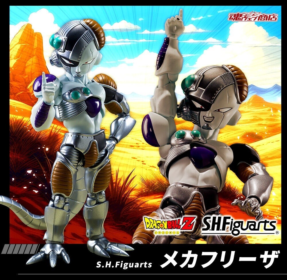 PREMIUM BANDAI Dragonball Z S.H.Figuarts Figure Mecha Freeza Japan F/S NEW