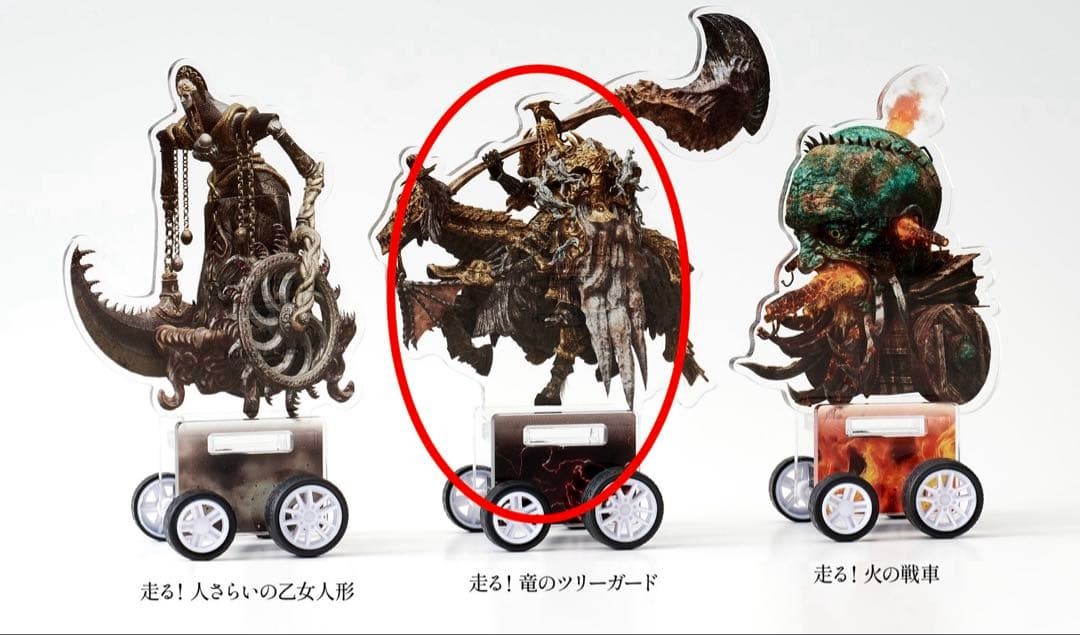 TGS 2026 Tokyo Game Show Elden Ring Run Draconic Tree Sentinel TORCHTORCH NEW