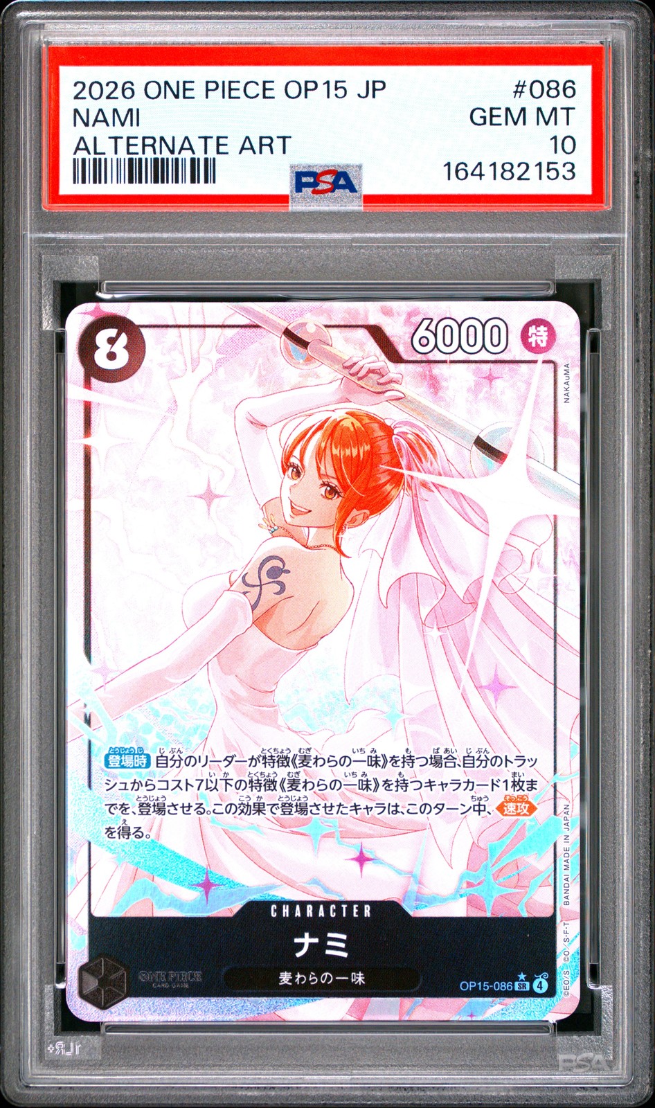 PSA 10 2026 ONE PIECE JAPANESE ADVENTURE ON KAMI'S ISLAND ALT ART #086 NAMI