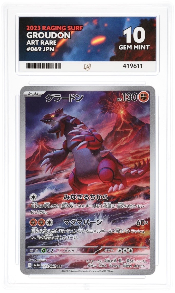 ACE 10 Groudon AR 069/062 - sv3a Japanese Raging Surf - Japanese Pokemon Card