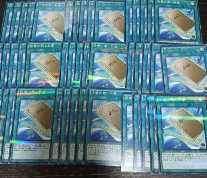 Yu-Gi-Oh 45 pcs Solo 1st movement anime collectible game card parts Age 14+