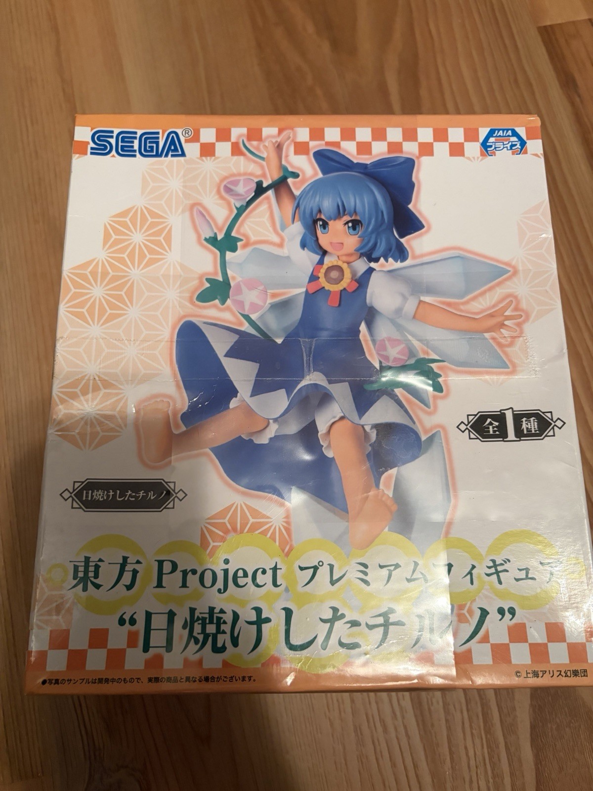 Touhou Cirno Sun Tanned