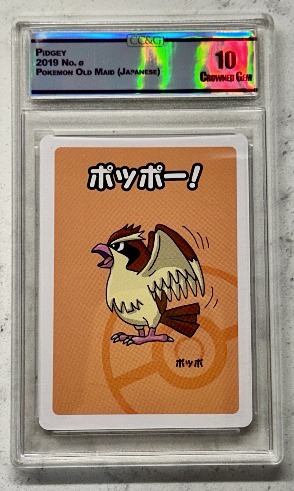 ❗️Pokémon Old Maid Japanese Pidgey 2019 No. 6 Graded Card Crown Collectibles 10