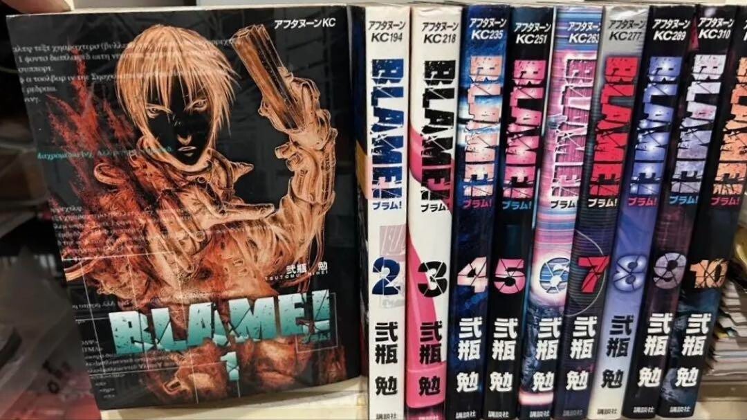 BLAME Vol.1-10 Complete Manga Set by Tsutomu Nihei Kodansha Hard SF Action
