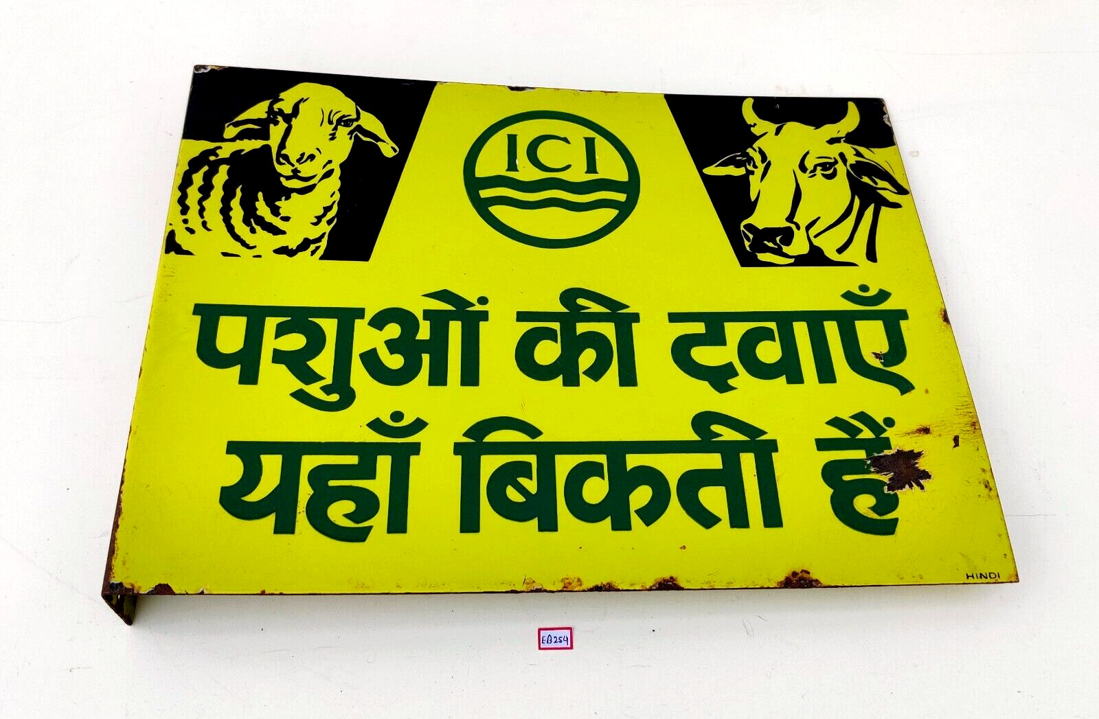 Vintage ICI Veterinary Medicine Advertising Double Sided Enamel Sign Board EB254