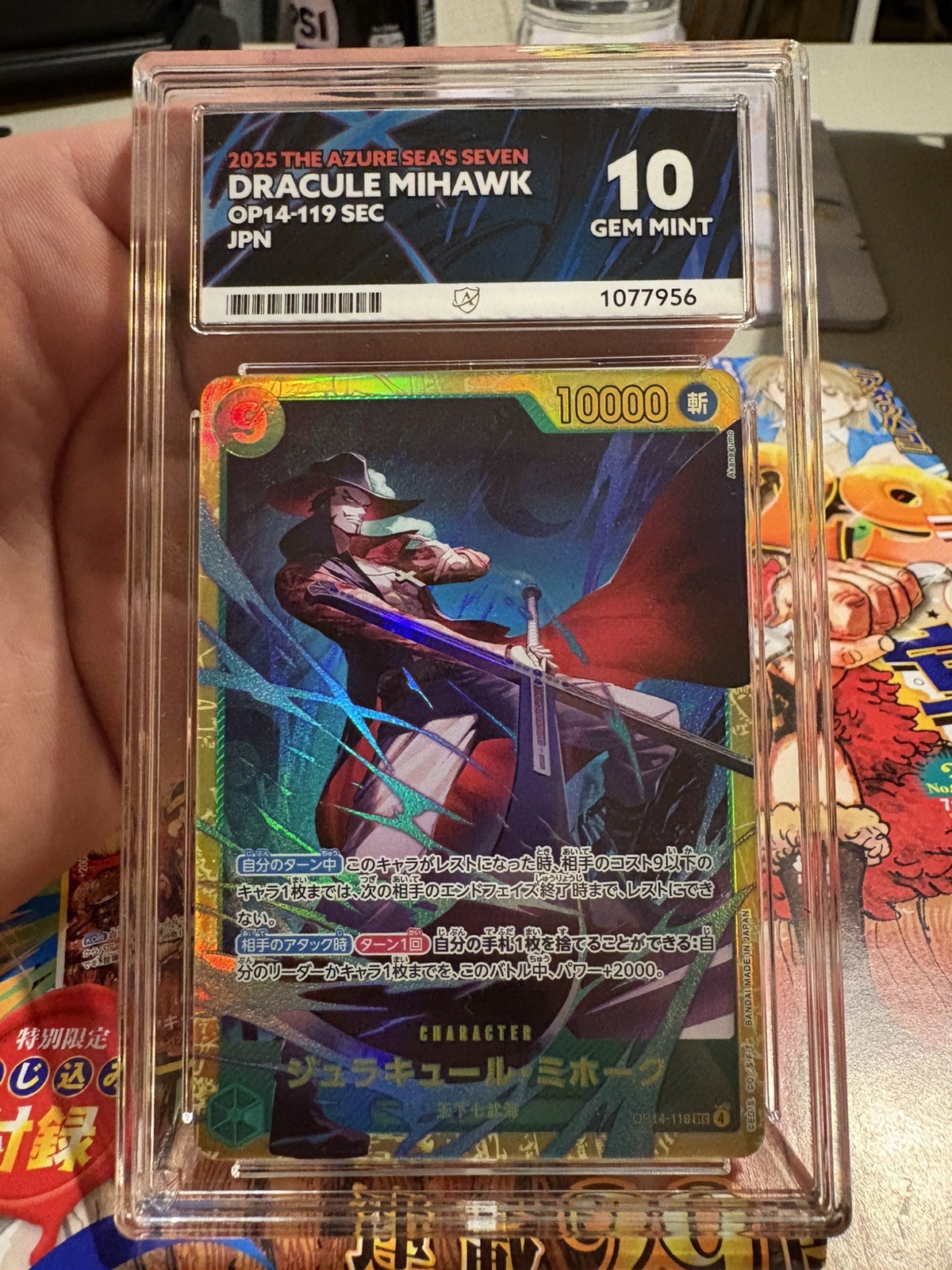 Dracule Mihawk  OP-14-119 SEC Japanese ace 10