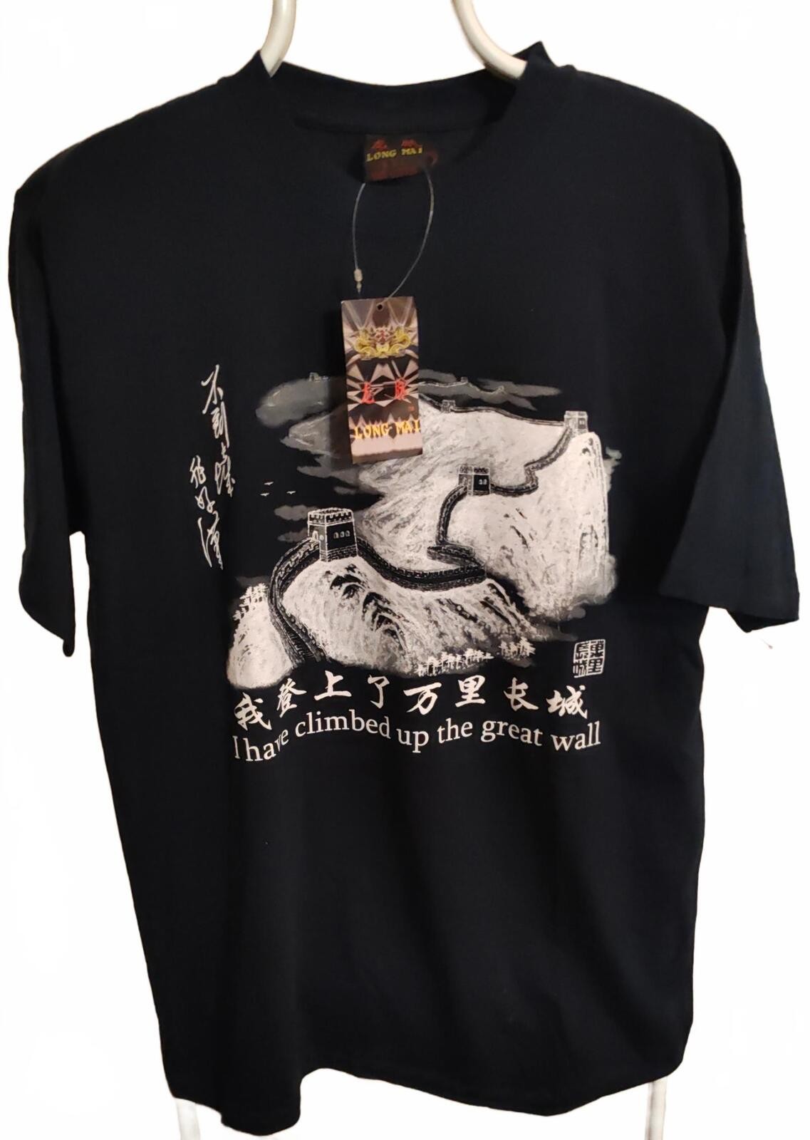 NWT - Chinese Haohan Great Wall Souvenir T-Shirt. Mens XXL