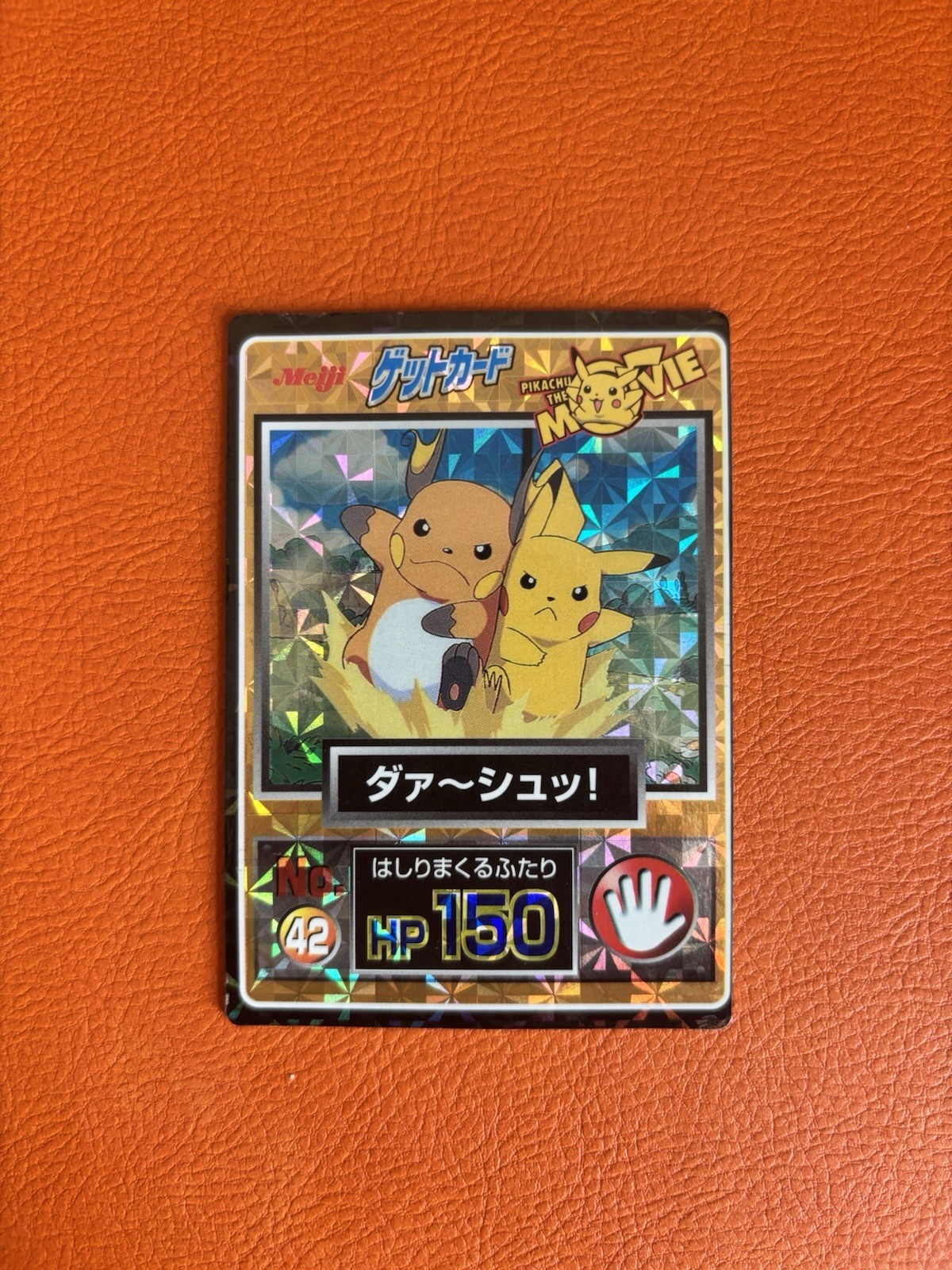 Pokémon TCG Pikachu & Raichu #42 Daaash Pikachu The Movie Promo 1998 NM Meiji