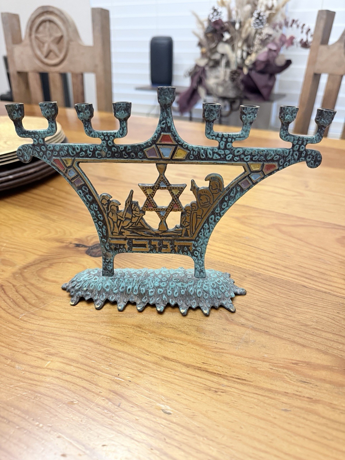 Vintage Israeli Brass Hanukkah Menorah Maccabee Star of David Patina Israel 9”