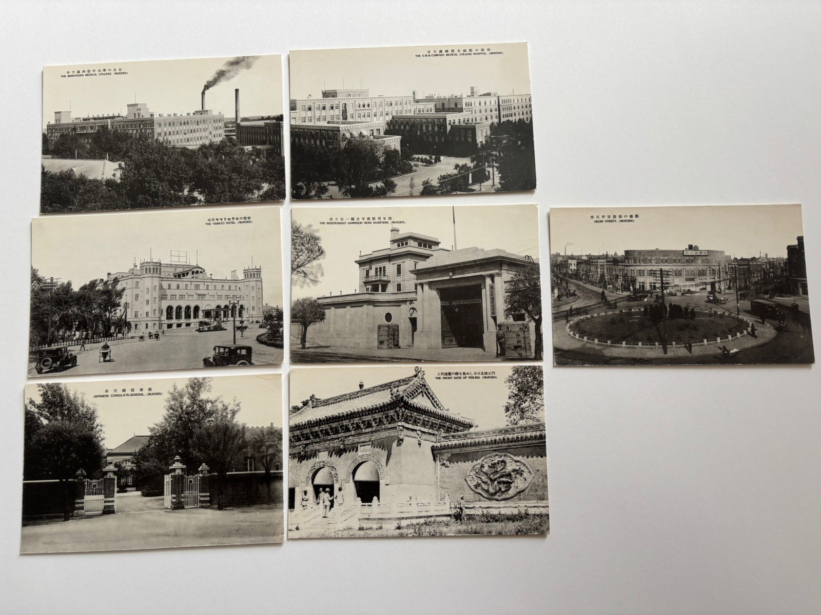7x Mukden Manchukuo China Postcard