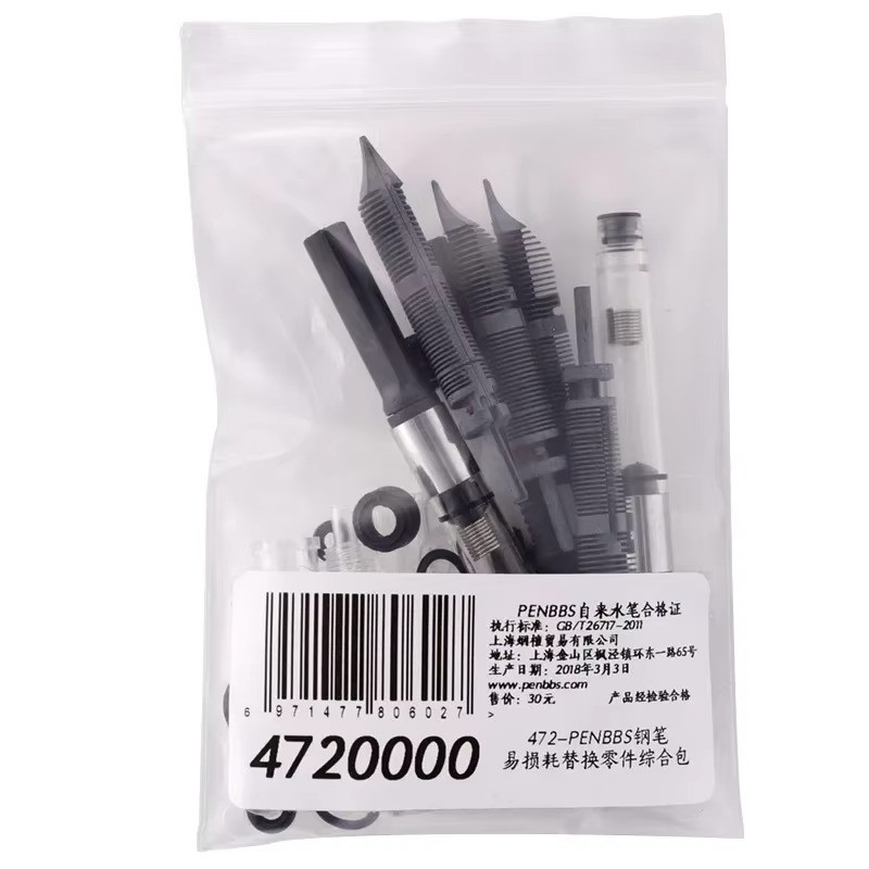 Penbbs Fountain Pen Converter Repair Parts Kit Piston Feed O-Rings
