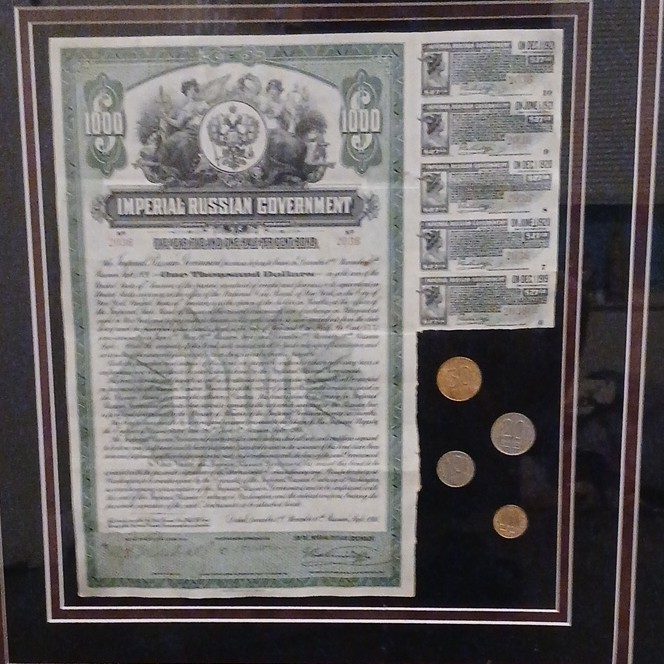 Imperial Russian Government - $1,000 5 1/2% Uncanceled Gold Bond - Fully Engrave