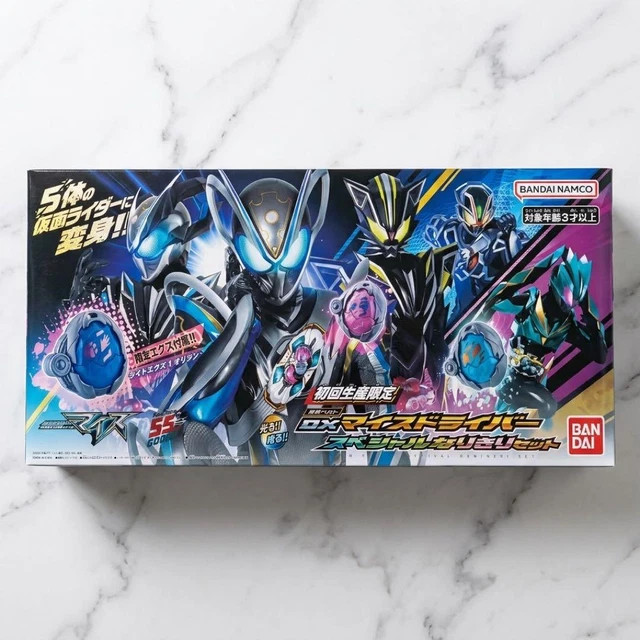 Bandai DX MY-TH DRIVER SPECIAL NARIKIRI SET