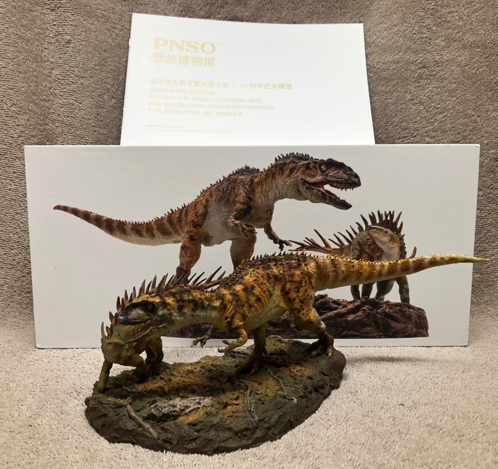PNSO Dinosaur Museum Dayong Yangchuanosaurus and Xiaobei Chungkingosaurus Set
