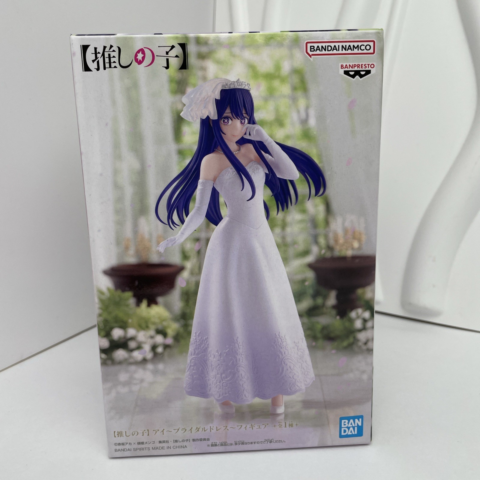 Bandai Banpresto Oshi No Ko: Ai Hoshino Bride Prize Figure 7