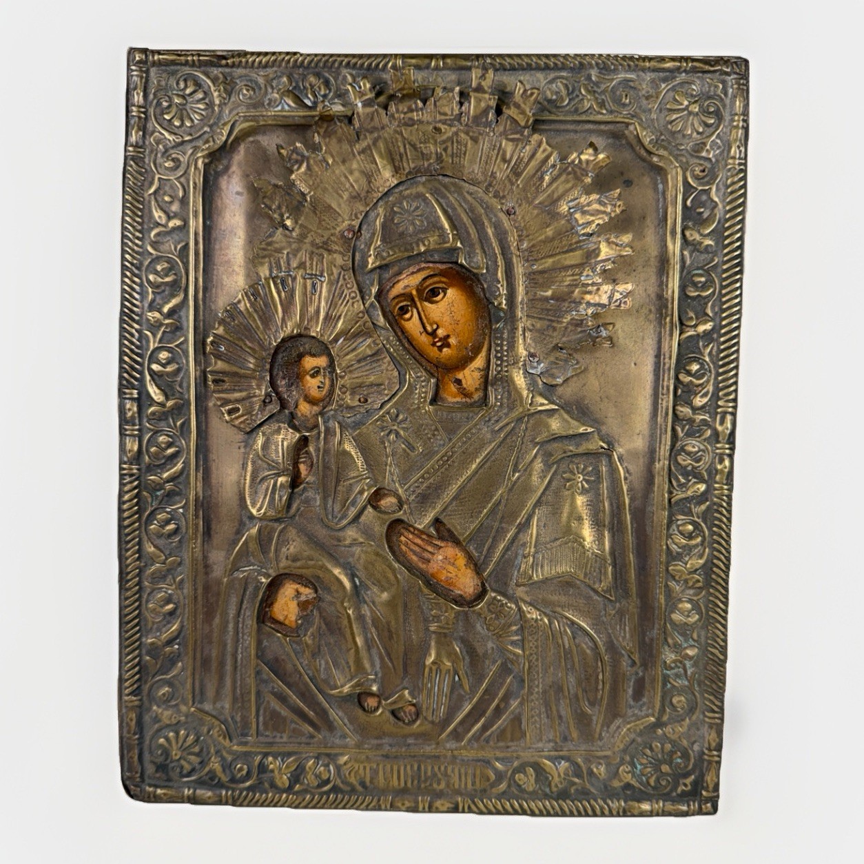 Antique 19thC Russian Icon Mother of God of Smolensk Brass Oklad Riza 9x7”
