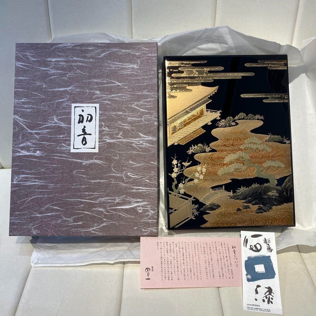 Japanese Rare Antique Aizu Lacquer Writing Box Gold Makie Wooden Document Case