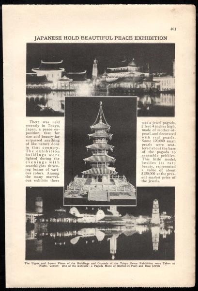 Tokyo Peace Commemorative Exposition 1922 pictorial WWI Commemoration