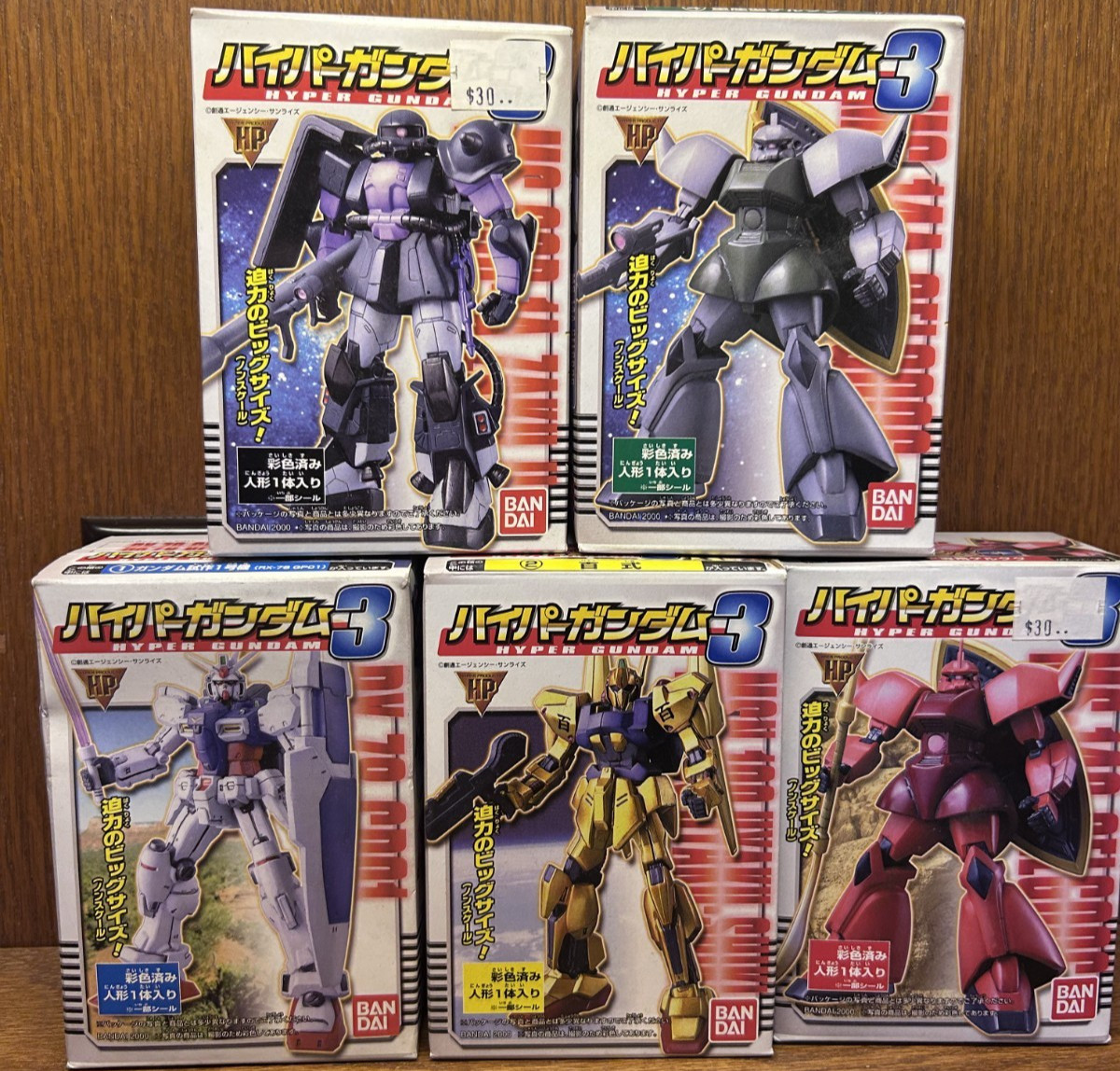 Bandai  2000 Hyper Gundam 3 Complete Set of 5 figures