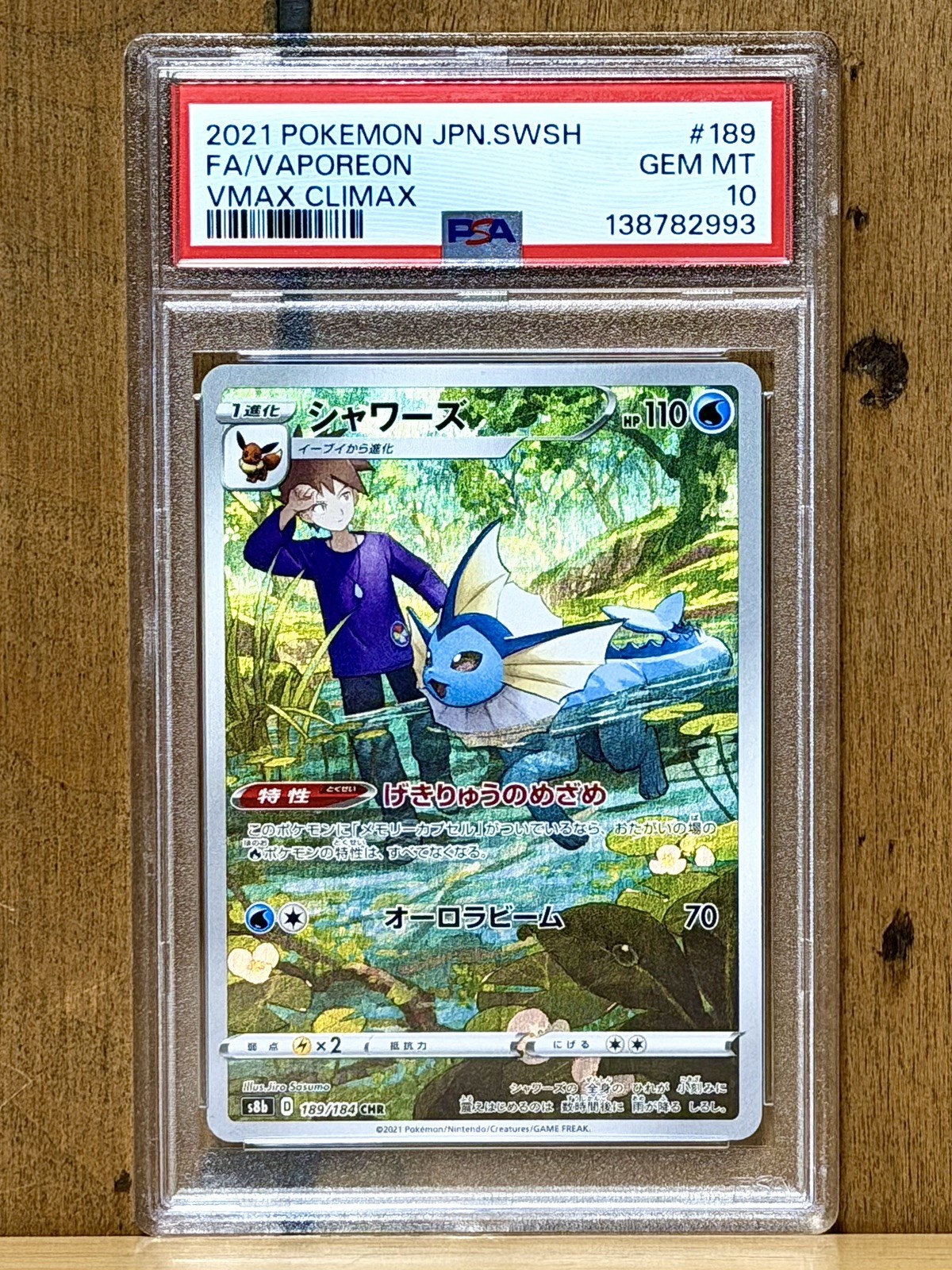 2021 Pokemon Japanese VMAX Climax Vaporeon Full Art 189/184 PSA 10 GEM MINT