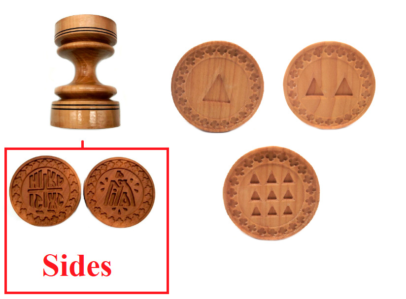 4pcs Grecian Stamp For The Holy Bread Orthodox Liturgy Wooden Prosphora D - 60mm