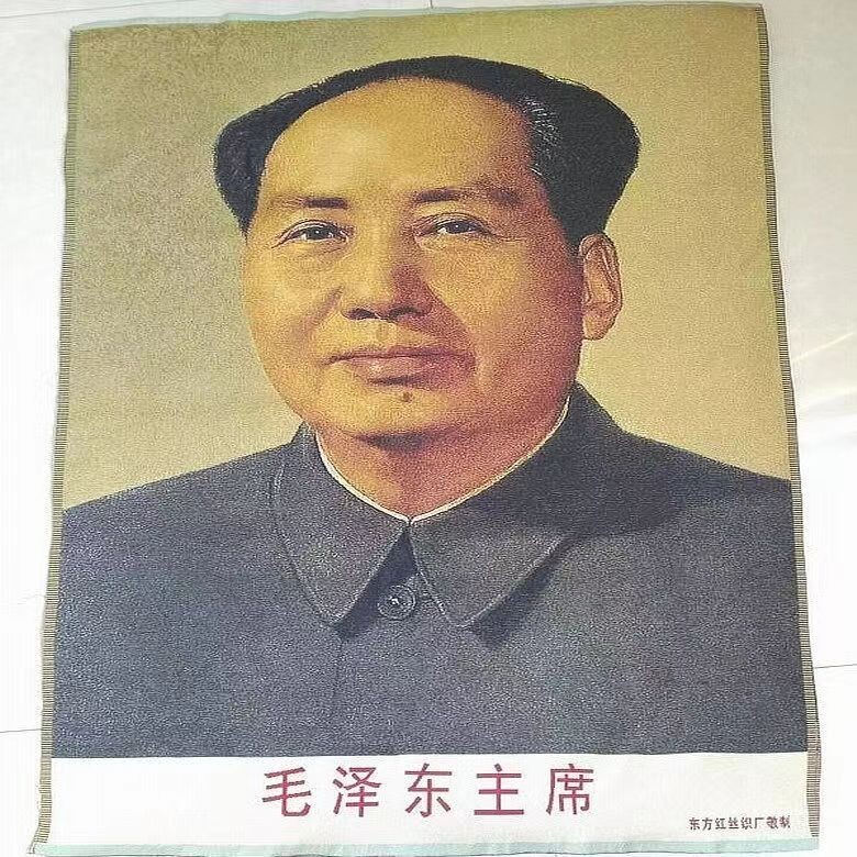 Collectible 35-inch embroidered brocade painting of Mao Zedong portrait -