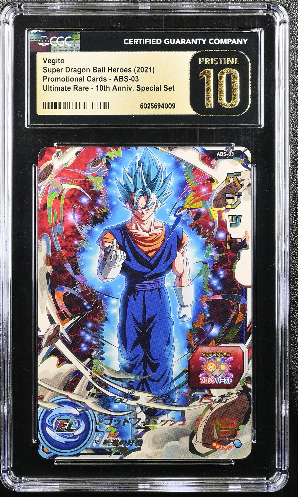 SUPER DRAGON BALL HEROES PROMOTIONAL CARDS #ABS-03 VEGITO CGC 10 PRISTINE 2021