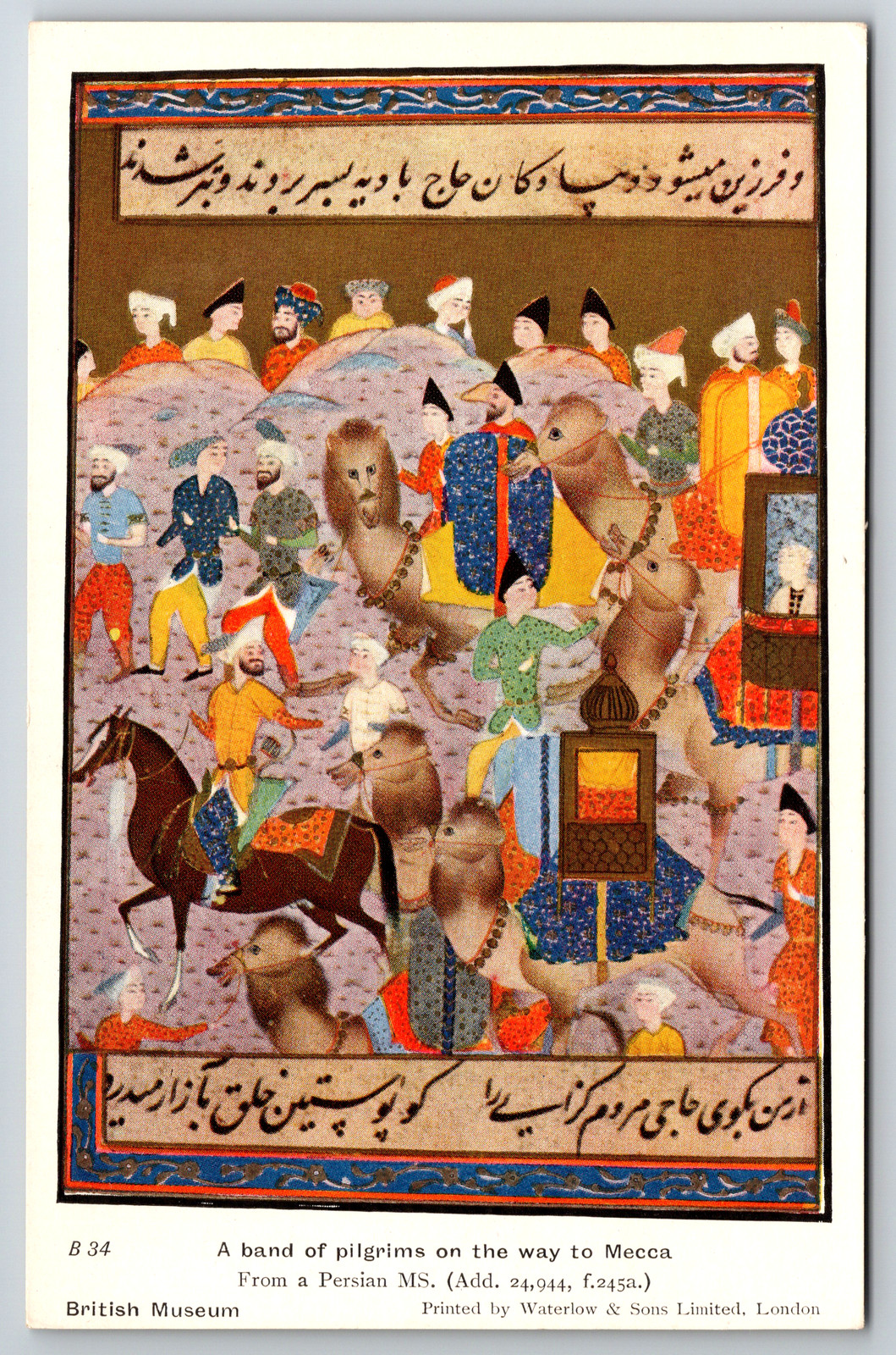 c1960s Band of Pilgrims on the way to Mecca Persian MS Art Vintage Postcard