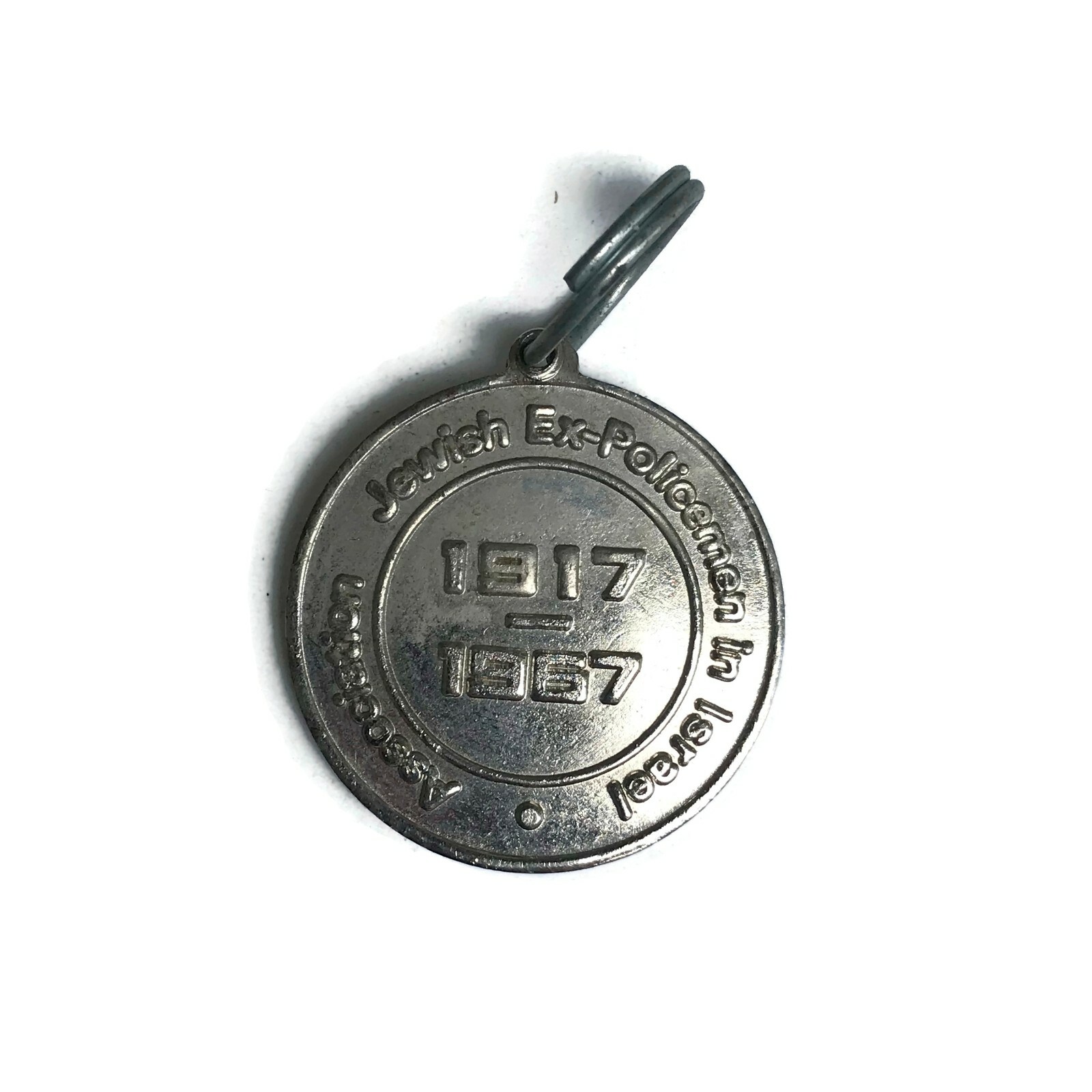Vintage 1967 Association Jewish of Ex-Policeman Israel Metal Token Fob Pendant 