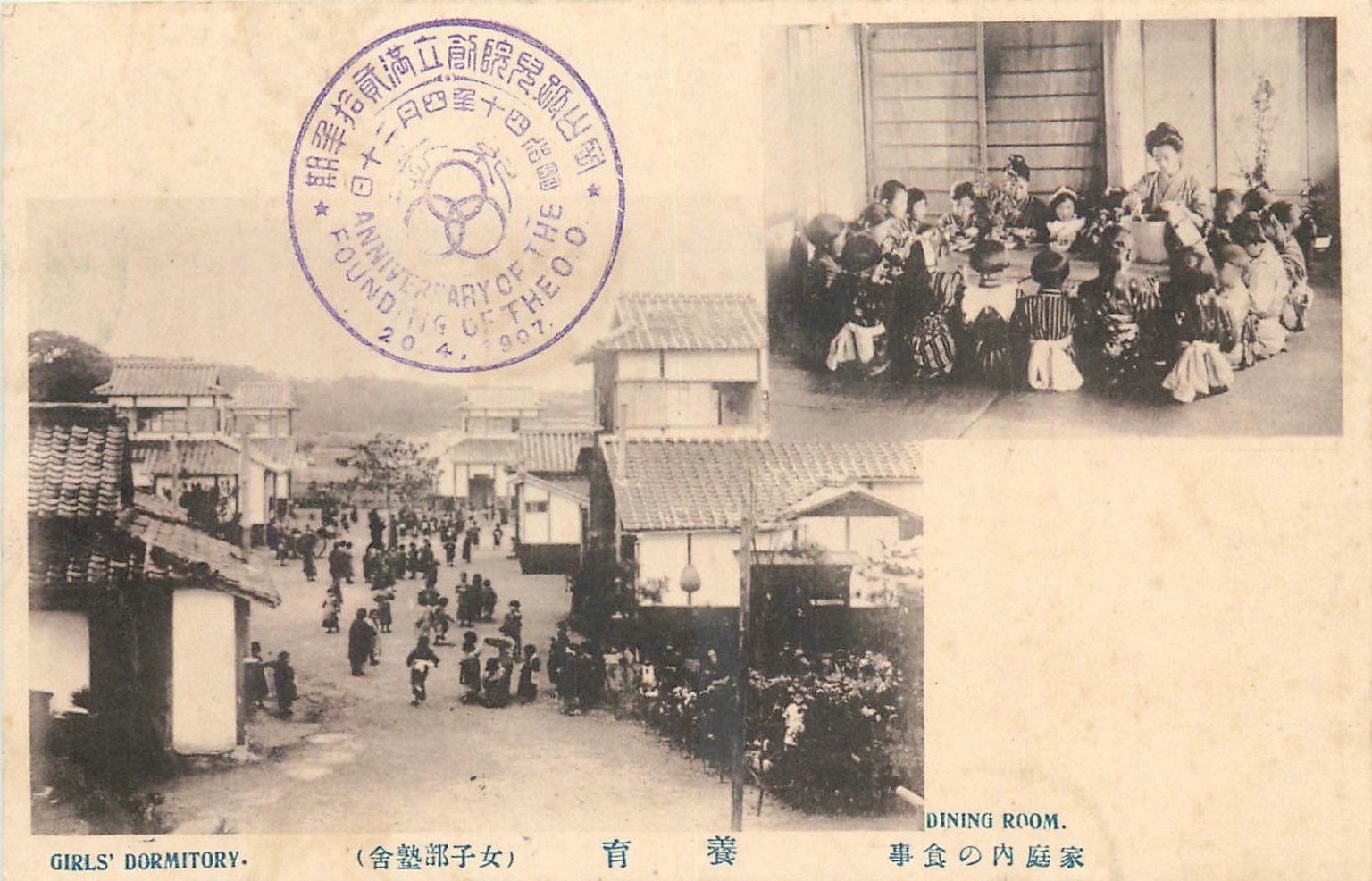 1907 Tokyo Orphanage Girls Dormitory Dining Room RPPC Postcard Japan