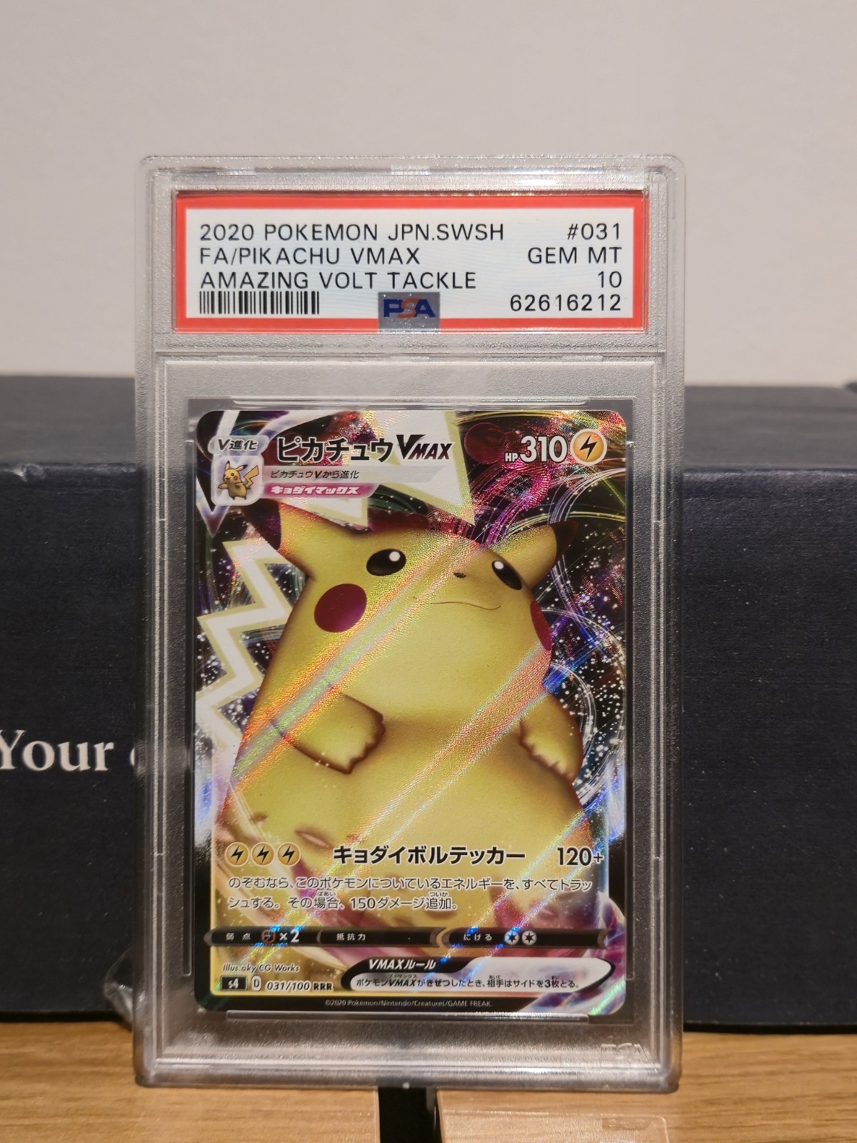 Pikachu VMAX 031/100 S4: Amazing Volt Tackle Holo (Japanese) 2020 PSA 10 Pokemon
