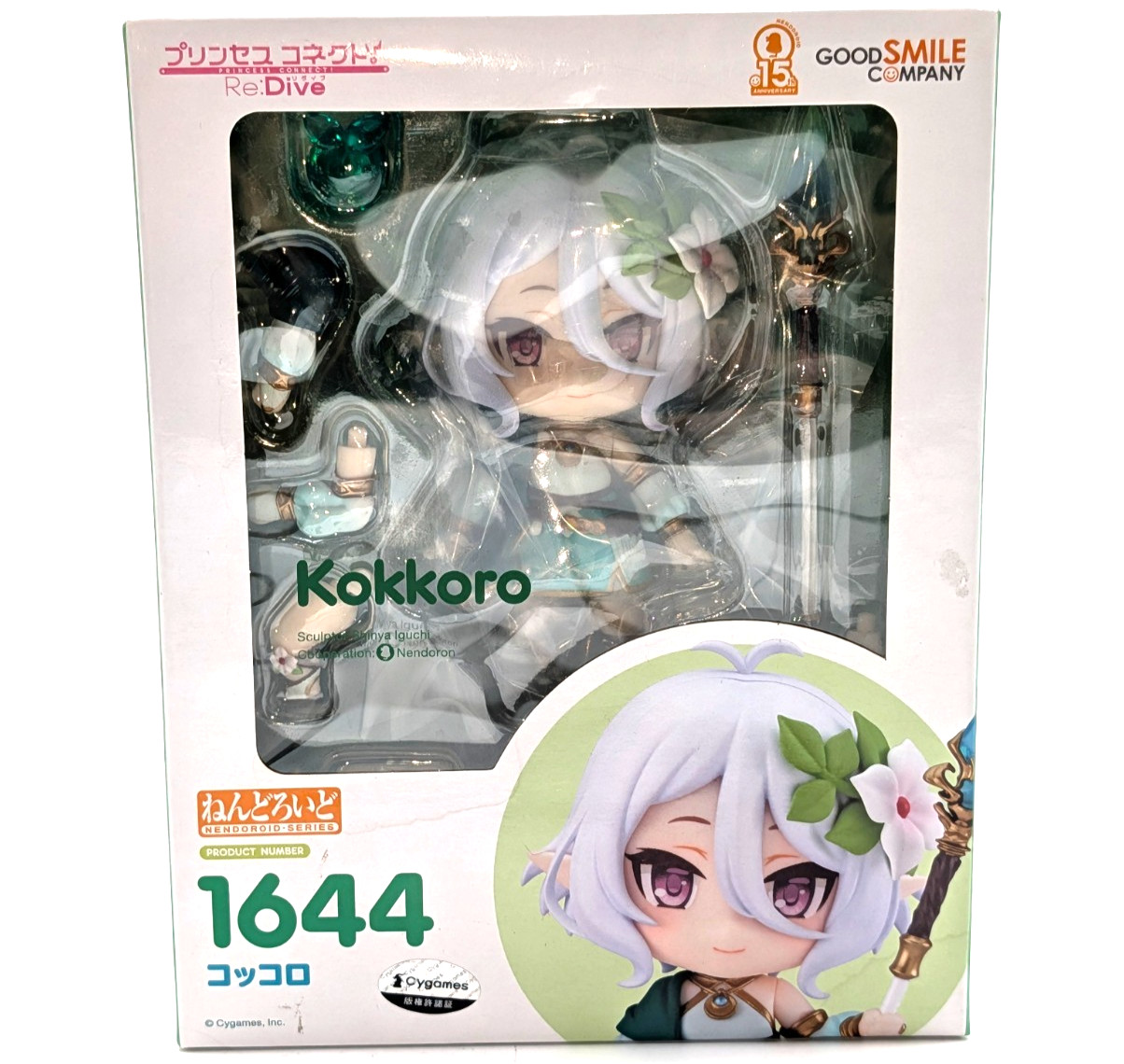 Good Smile Company 1644: Nendoroid Kokkoro Princess Reconnect Re:Drive Authentic