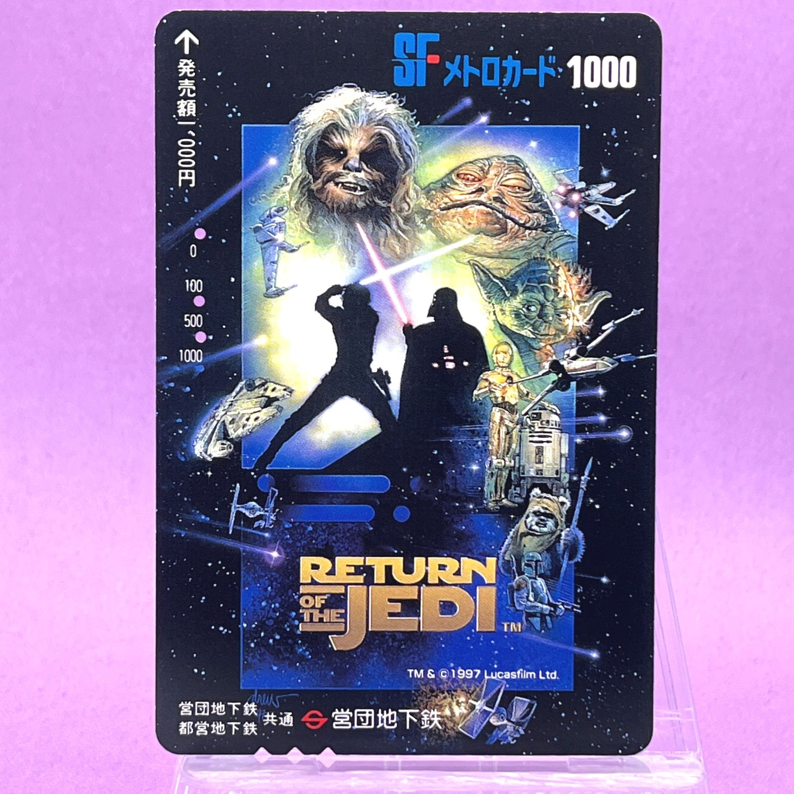Star Wars Return of the Jedi Luke Darth Vader Metro Card 1997 Japan 5904