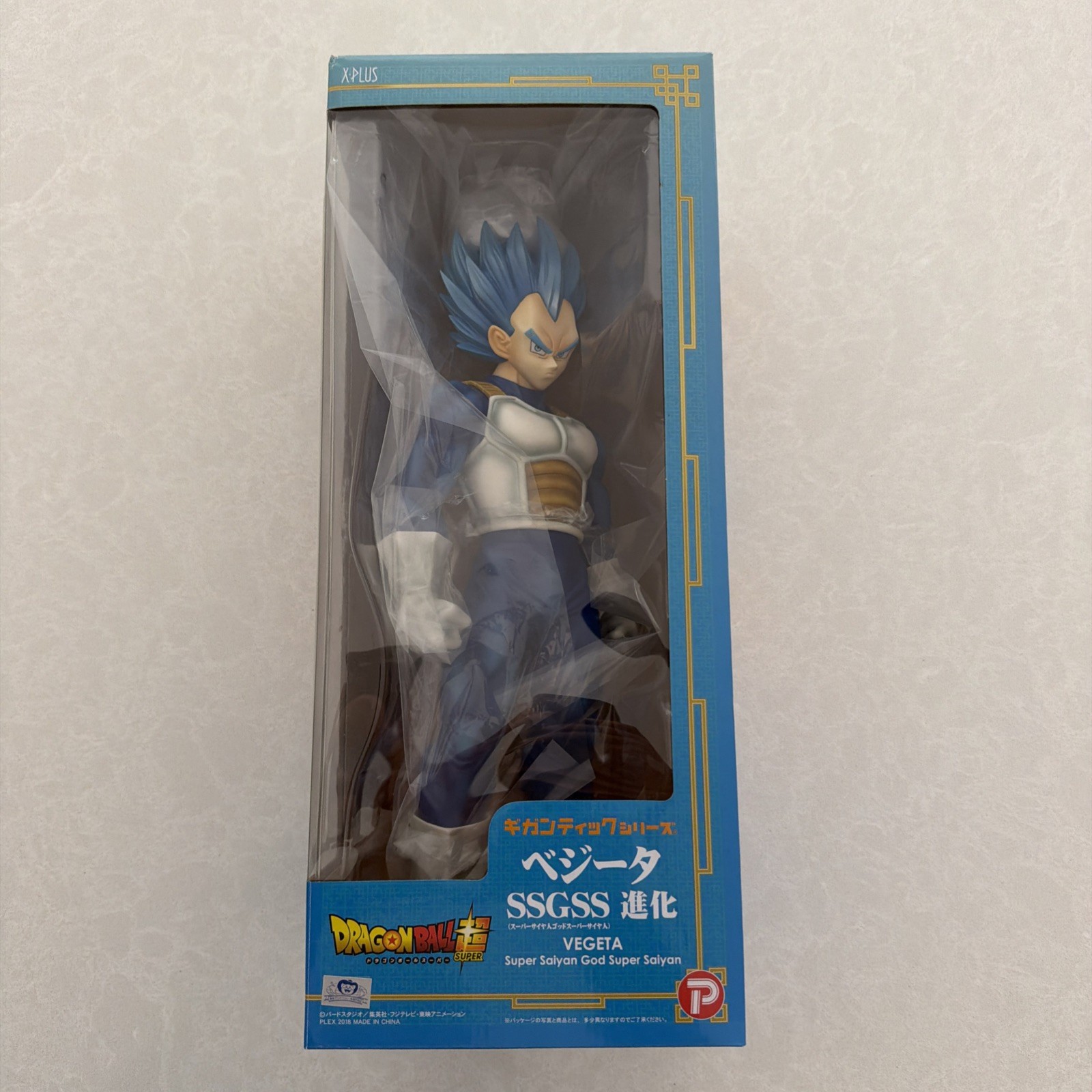 X-plus Vegeta Super Saiyan God Super SSGSS DragonBall Gigantic  Super Rare USA