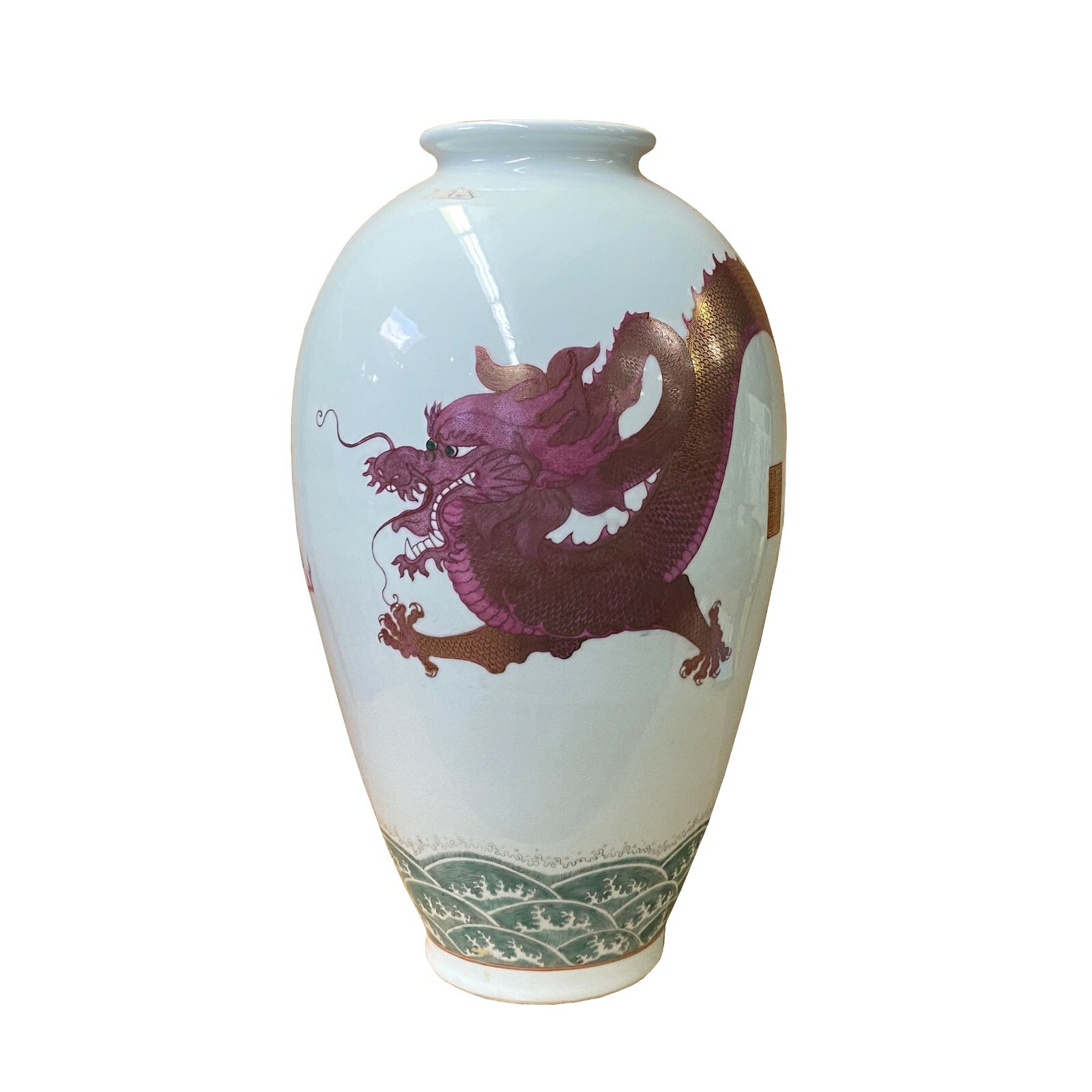 Oriental White Porcelain Burgundy Red Golden Dragon Graphic Vase ws1319