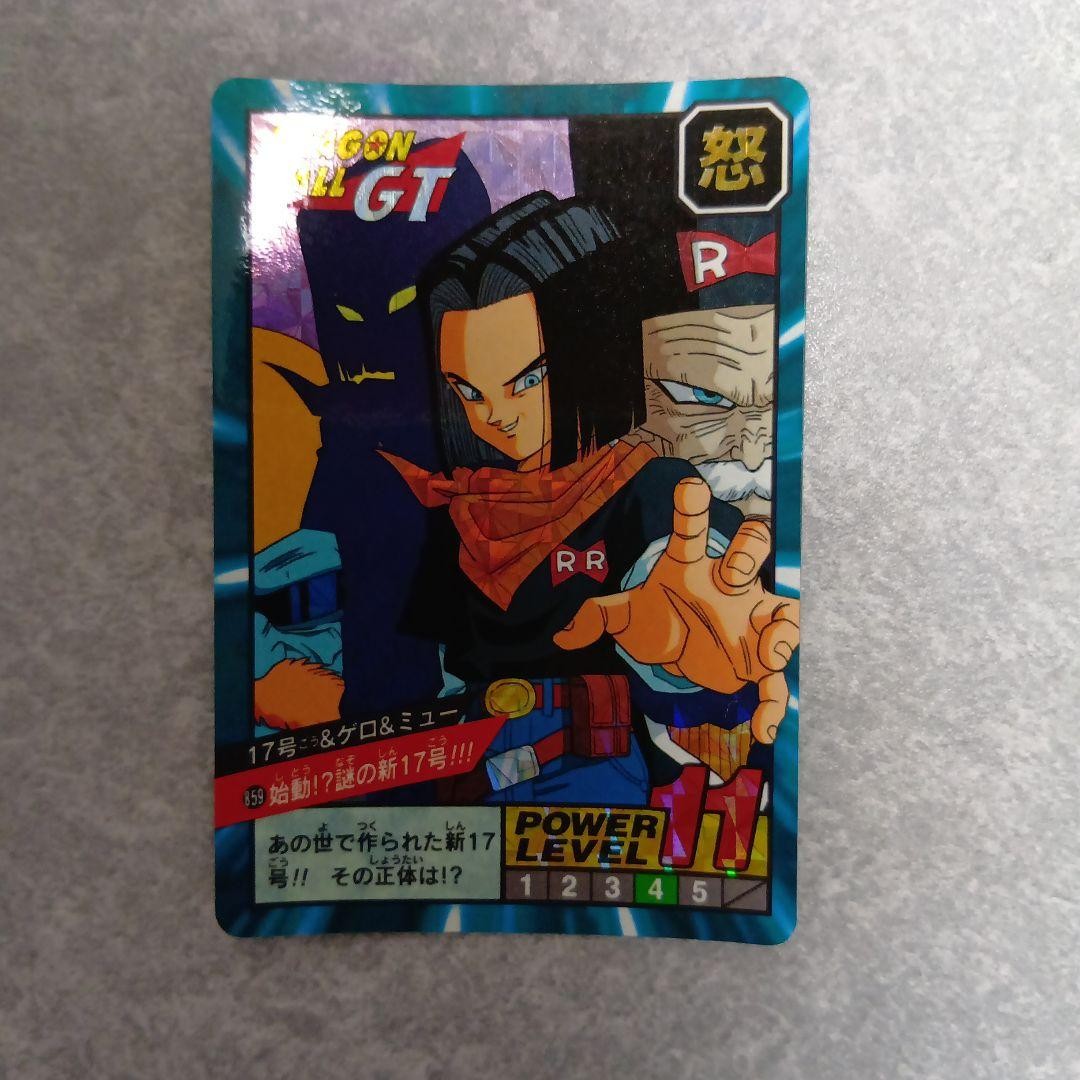 Dragon Ball GT Super Battle Card Android 17 Gero Mew Unpeeled 1997 Rare