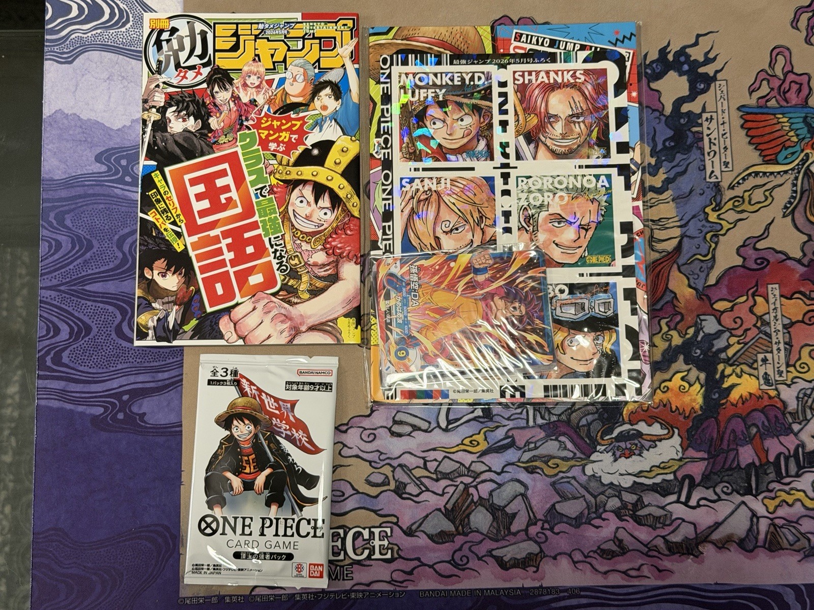ONE PIECE ACE LUFFY NEWGATE SEALED + Saikyo Jump May 2026 BONUS DBZ YUGIOH CARDS