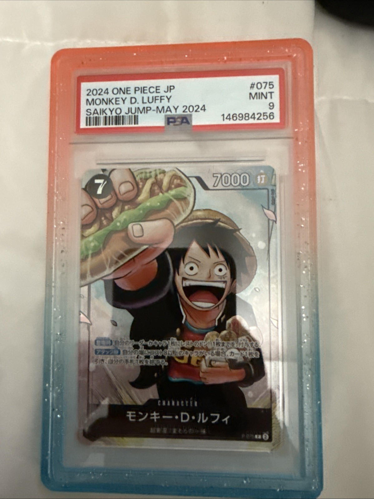 2024 ONE PIECE JAPANESE PROMOS SAIKYO JUMP-MAY 2024 #075 MONKEY D. LUFFY PSA 9