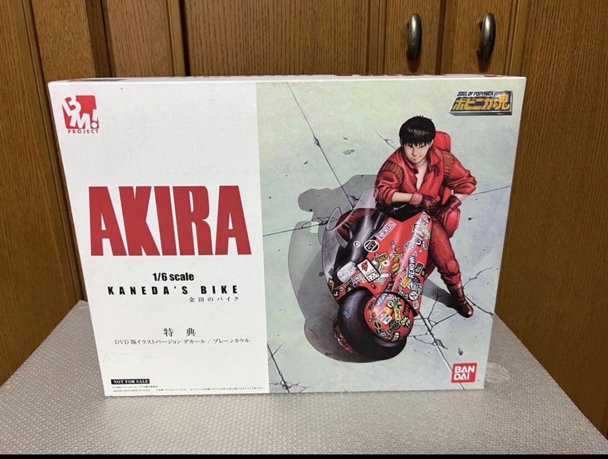 Bandai PROJECT BM Soul AKIRA Kaneda’s Bike First Limited Edition Bonus Item