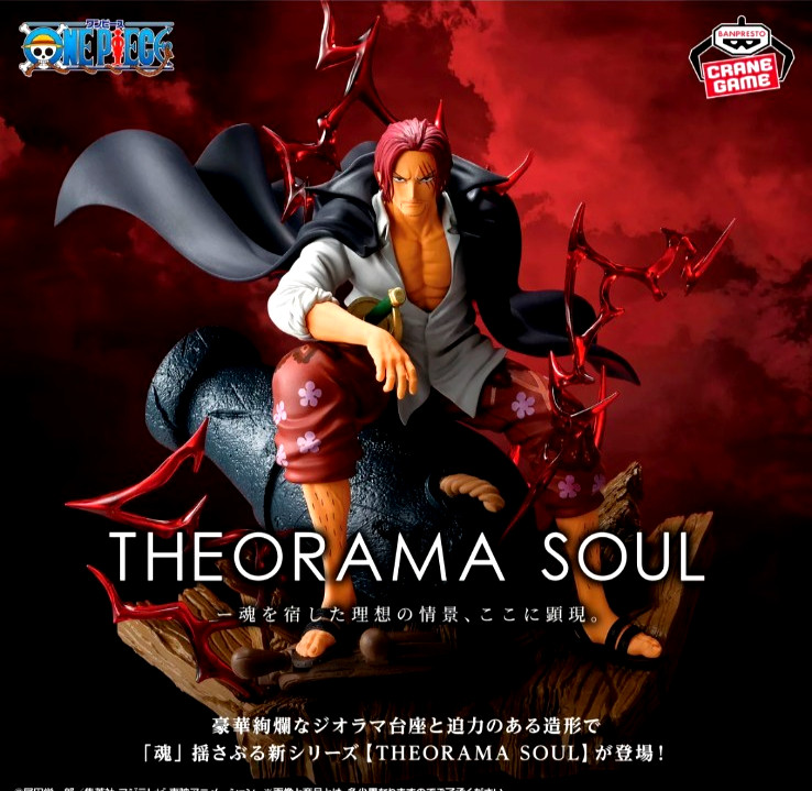 One Piece Theorama Soul - Shanks