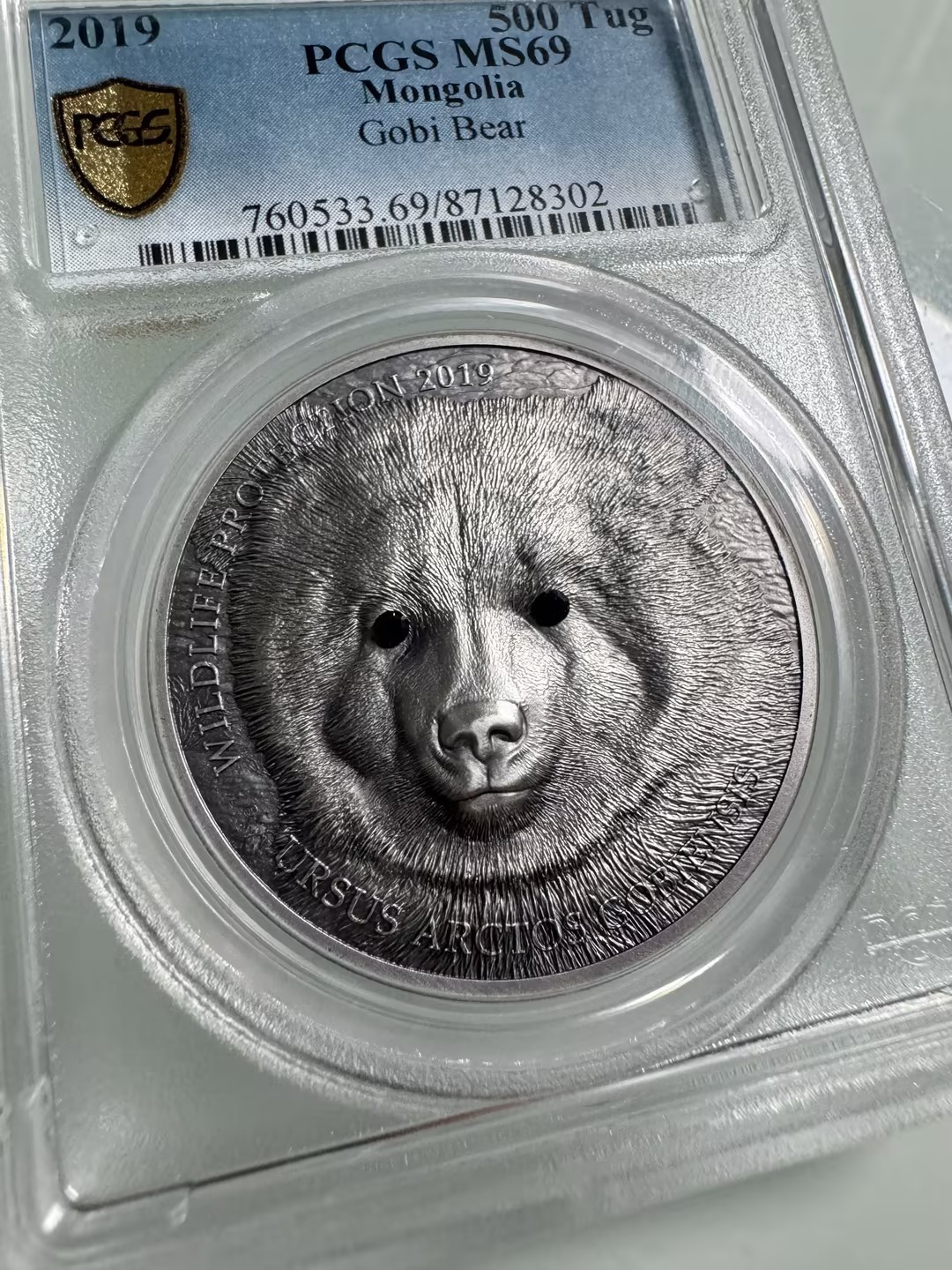 2019 Mongolia 500 Tugrik Gobi Bear Ultra High Relief Silver Coin PCGS MS69 Rare