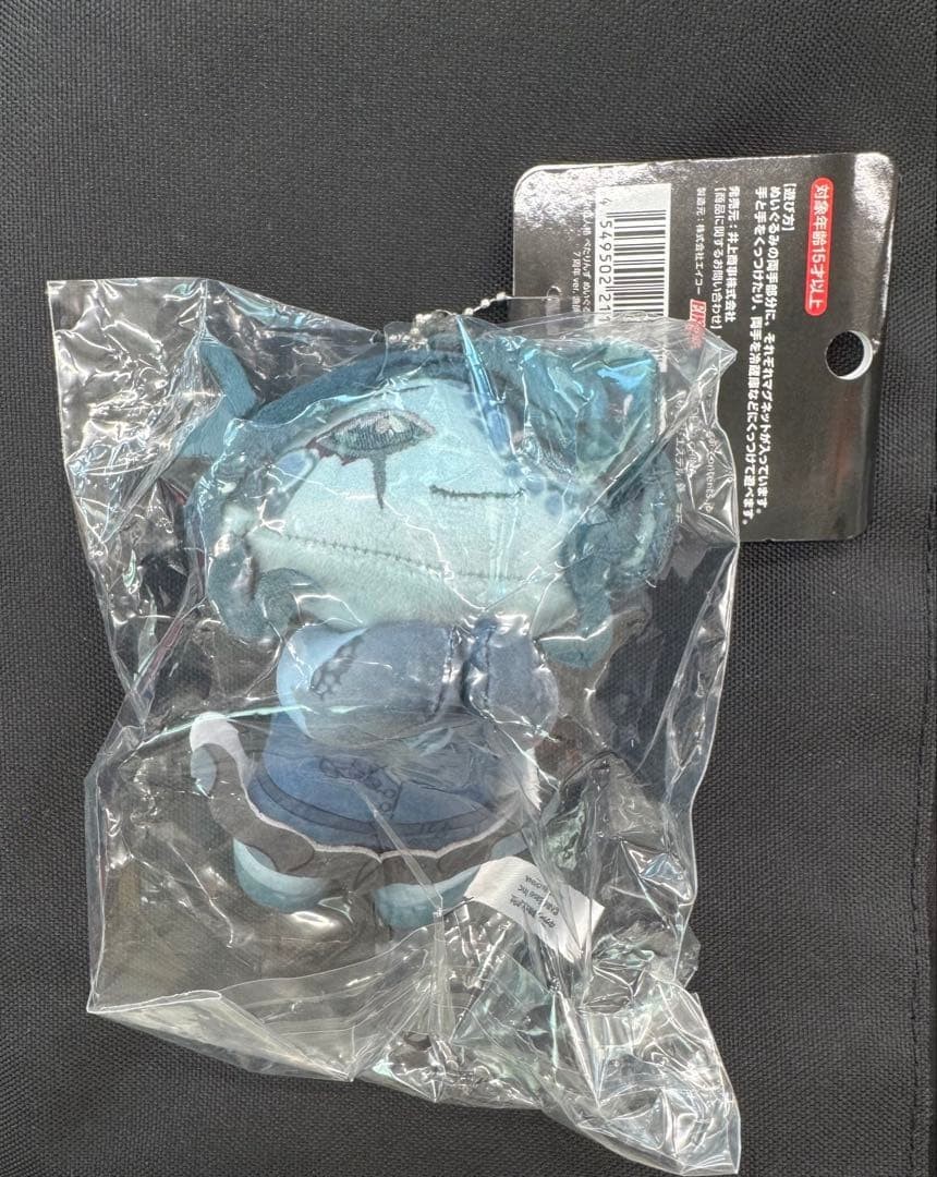 Identity V 7th Anniversary Sweet Paradise Petarins Fisher Plush Toy New Unused