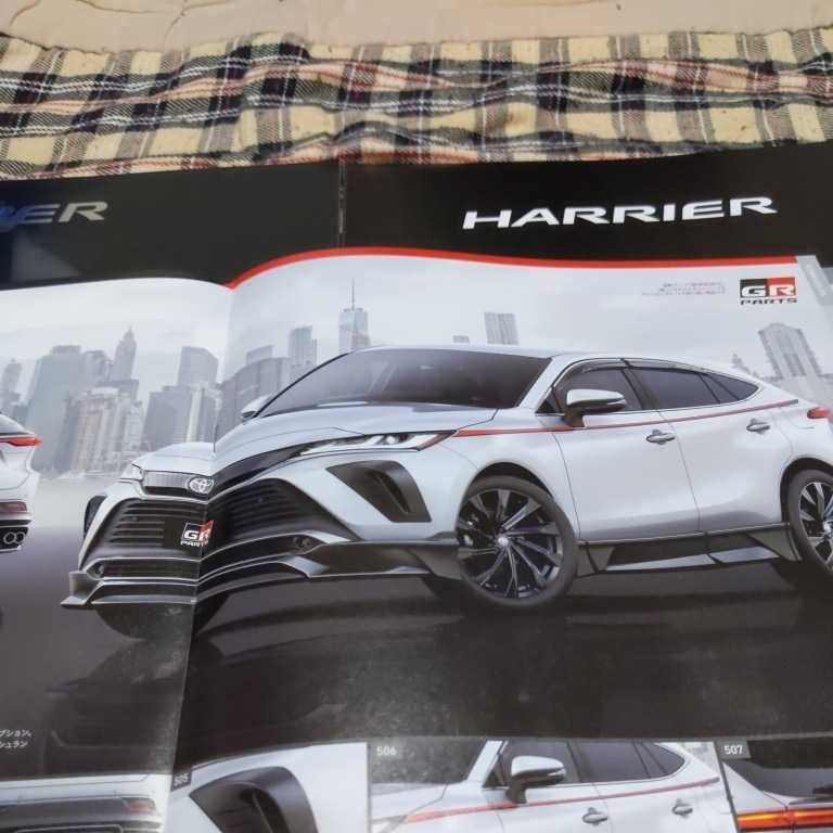 0824 Toyota Harrier Catalog 2020.6 3-Piece Set Novelty