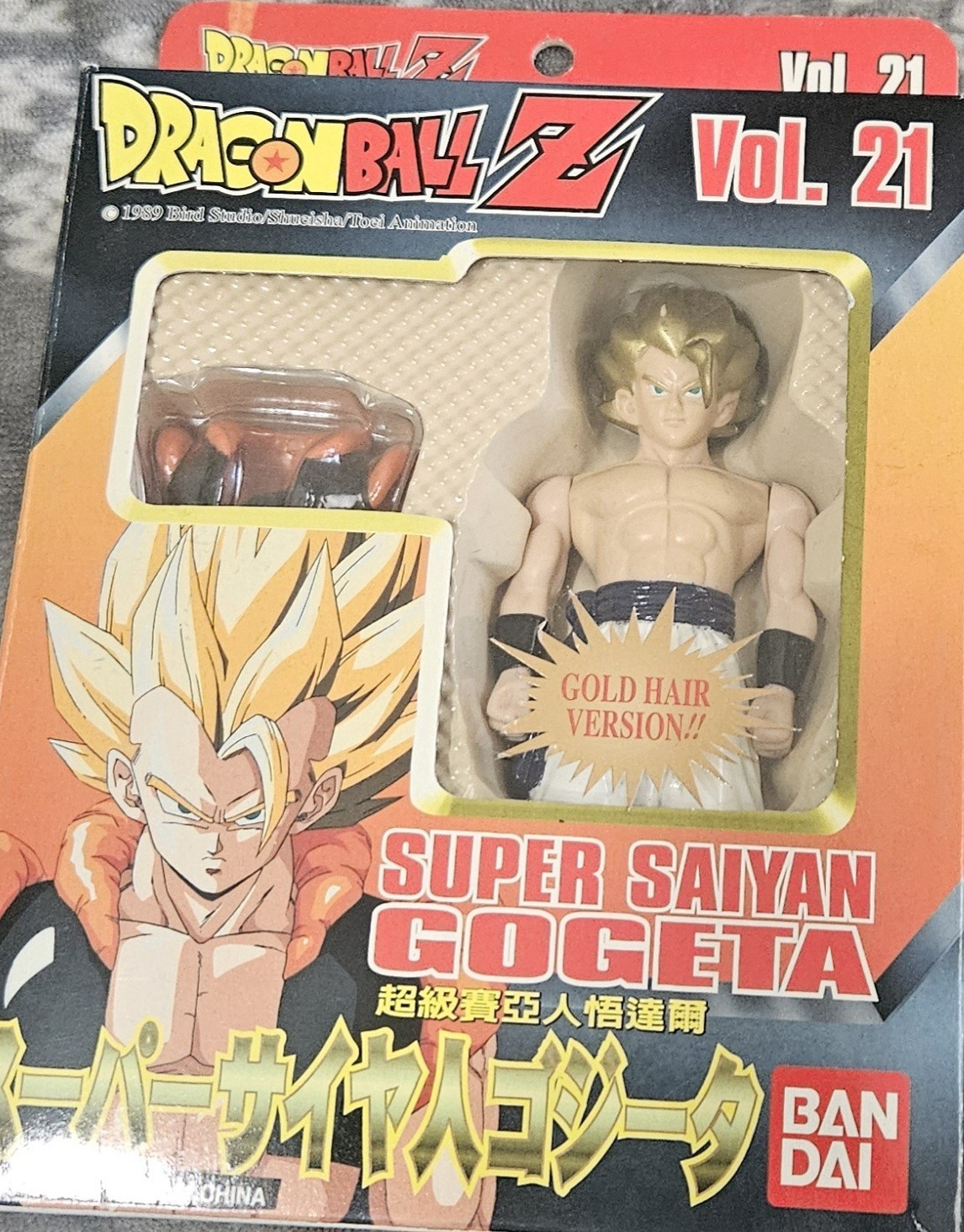1997 Bandai Dragon Ball Z Vol. 21 Super Saiyan Gogeta Boxed