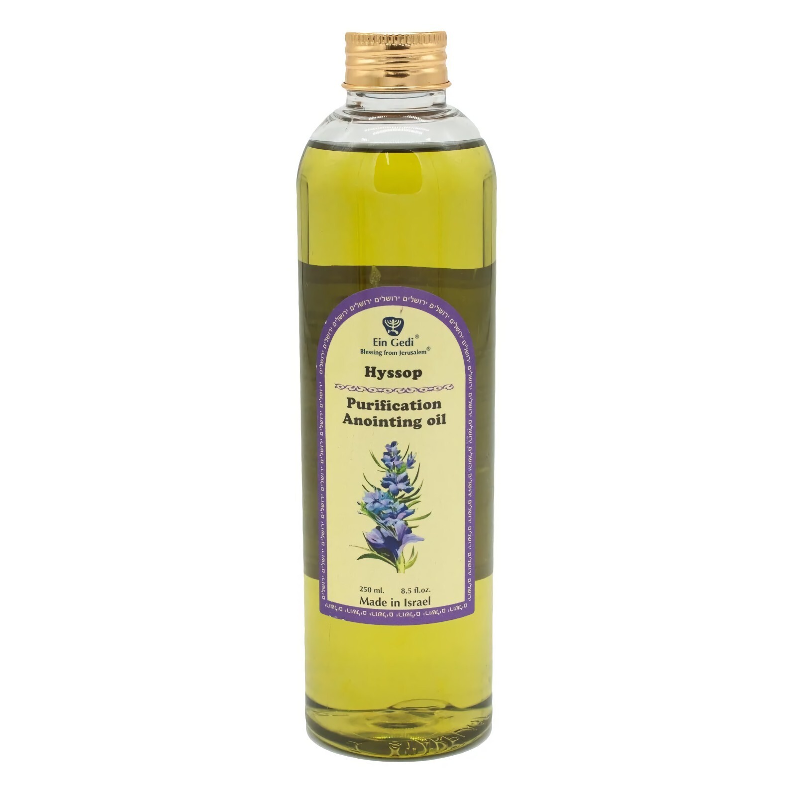 Hyssop Bottle 250 ml 8.5 Oz Anointing Holy Oil Purification Prosperity Jerusalem