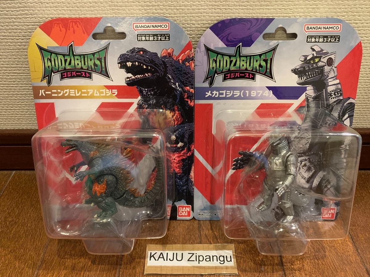 2026 Bandai Godziburst 3