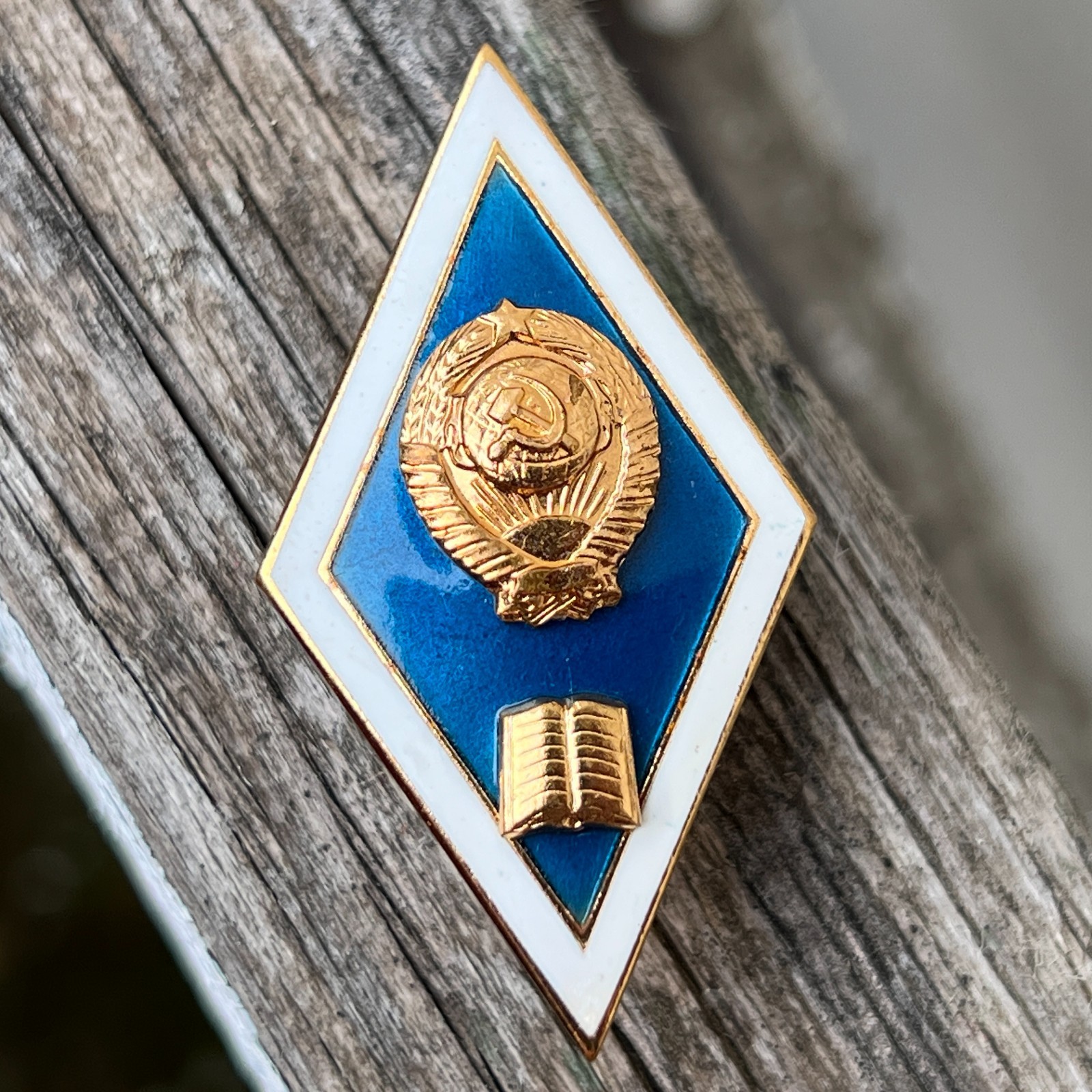 KGB USSR Soviet Law University Vintage Graduate Badge Rhombus Badge Pin.