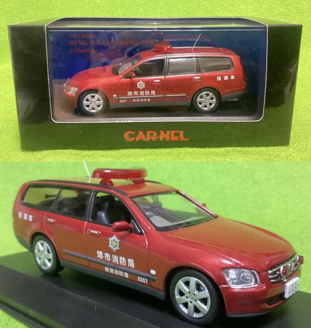 HIKOSEVEN Nissan Stagea M35 Fire Dept Command Car 1/43 Diecast Model New