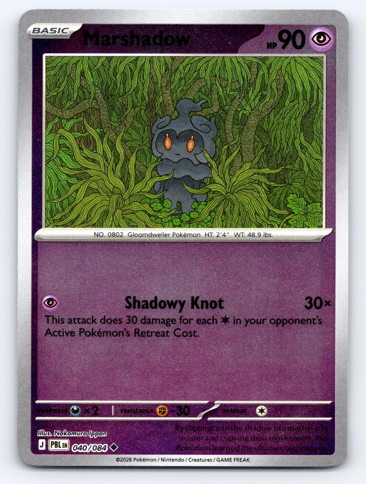 Marshadow 040/084 Uncommon Pitch Black Pokemon Reverse Holo Lightly Played